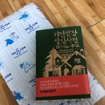 나같이 책읽는 컨셉 잡았다가 ㅈ된애 있어?