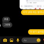친구랑 싸운거 걔가 미안하다고 <b>질질</b> 끌고 걔가 잘못해서 뒷담도 깠었고