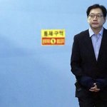 김경수 경남도지사 보석 신청