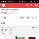 [댓글부탁해] <b>유쾌</b>하다 유코ㅑ해~~