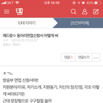 [드루와] <b>재발</b>제발 이거 알려줘ㅠㅠㅠ 이틀째 고민중