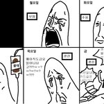 [<b>해탈</b>클래스] 산은 산이고 물은 물이로다...