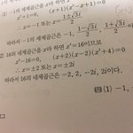수1이거 왜이런거야ㅠㅠ