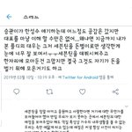 [세븐틴] 승관이 <b>엔딩</b>멘트 관한거