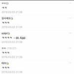 '<b>secret</b>이 뭐야? 비밀이야 아 시크릿이 뭐냐고 비밀이라고'아냐...