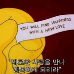 [추반] 밴드부 오디션 노래 추반해죠