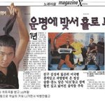 [모두드루와] 초창기 <b>YG</b>를 구해낸 남자