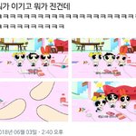 웃긴 짤 공유<b>하장</b>