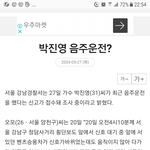 [모두드루와] 재왑 요즘 방송에서 나대는거 너무 웃기네