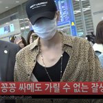 김재중 <b>존멋</b>! 푹 쉬어~