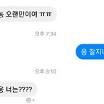 어떻게 <b>이어</b>나가 나 좀 도와죠...