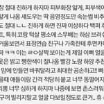 [댓글부탁해] 이거 뭐라고 하는지 아는 사람? ㅠㅠ ㅈㅂ 들어와<b>쥬</b>라