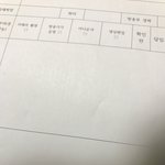 방송부 원서 적어야하는데 뭐라<b>적지</b>ㅠ