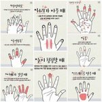 얘들아 <b>생리통약</b> 안 좋다는 거 구라야