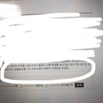[댓글부탁해] 생기부 행특에 담임이 똥 싸놓음
