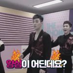 [뉴이스트] 노래제목 <b>영업</b>글