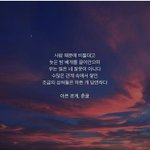 한 번 들어와줘.. 나 오늘 아빠한테 혼났는데
