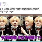 [방탄소년단] ㅋㅋㅋㅋ삐앱 라이브 <b>자막</b>