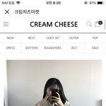 [댓글부탁해] 자켓 <b>기장</b> 60이라는데 넘 짧음??