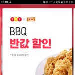 [정보글] 오늘부터 요기요 <b>할인</b> 한다.