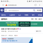 [모두드루와] 블퀴들 불쌍한 점