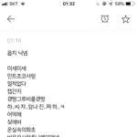 옵치<b>닉넴</b>골라줘 별로면 추천 ㄱㄱ