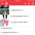 [드루와] 얘들아 남자한테 <b>도용</b>당했어 신고좀해줘ㅠㅠ