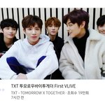 <b>TXT</b> 연준이 입은 이 양털 후리스