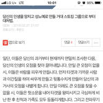 이거 <b>예전</b>에 글올린<b>사람</b> . .