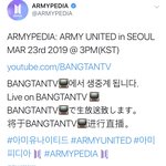 [방탄소년단] 23일 아미피디아 너튭 <b>생방</b>이네?
