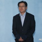 김경수 2심, 시작 전부터 '코미디'