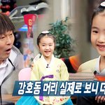 팩트 폭행범인 아리 공주