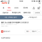 내가 아는 유일한 어뜬 넘은