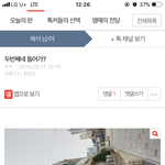 안양 <b>사냐</b>?