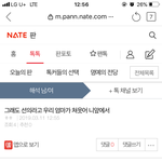 또 끄네. . 짜슥이