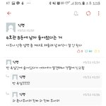 [드루와] 여자기숙사에 <b>외부</b>인남자 들어옴