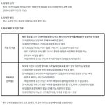 [EXO] 너스케 지정석 <b>자유</b>석 둘다 신청 가능함?