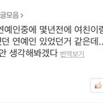 [모두드루와] <b>승리</b>기사 댓글..누굴까 ??