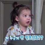 새 집 장만한 건후