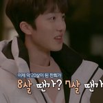 <b>찬희</b> 과거 알고있었어?