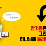 세상에  이런일이