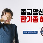 정경유착?