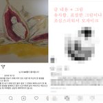 [개깊은빡침] 저를 적으로 따라하는 애가 있어요 한 번만 봐주세요