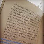 왕따 관련 팩트