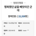 우리아이를 도와주세요 고통속에서 하루하루 <b>살아요</b>