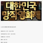 [모두드루와] 역대급 기록을 세운 <b>대작</b>영화