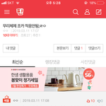??? 나 <b>베</b><b>플</b> 왜 됏지