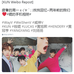 [NCT] 헐 2년 전 사진ㅠㅠ