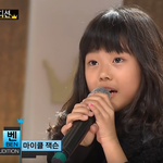 8년전 오디션 봤던 영상이 너무 귀여운 아이돌 ㅋㅋ