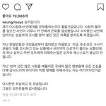 승리 <b>은퇴</b> ㅋㅋㅋㅋㅋㅋㅋㅋㅋ
